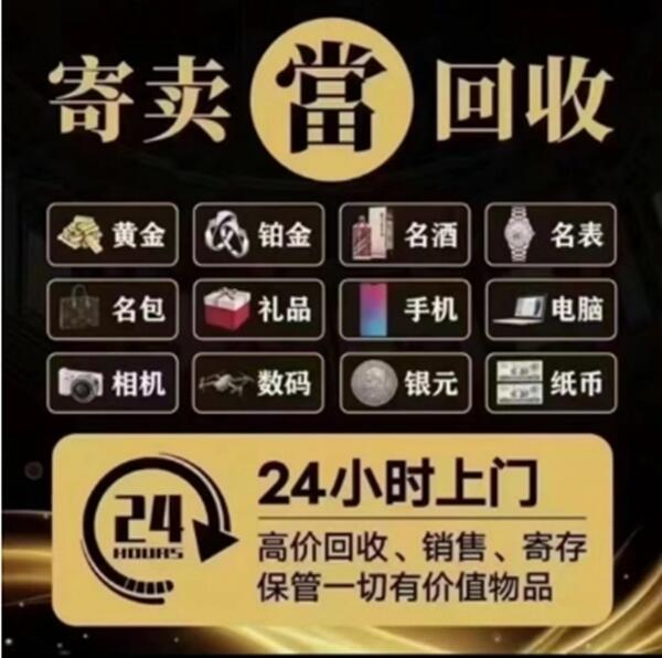 辛集市抵押汽车